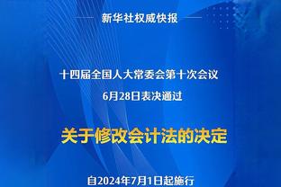 ⭐️东部轰211分大胜西部 詹姆斯半场打卡 利拉德39分&唐斯空砍50